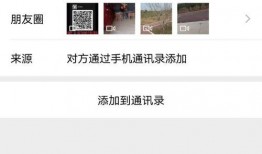 西瓜条爆料博主视频,揭秘博主视频背后的故事