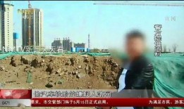 呼市吃瓜事件最新爆料新闻,最新爆料揭露惊人内幕