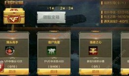 cf端游体验服最新爆料7月版本,CF体验服爆料，全新内容与变革即将来袭！