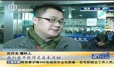 重庆病人爆料事件视频大全,重庆病人爆料事件视频汇总