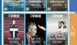 澎湃新闻爆料免费,澎湃新闻揭露免费福利背后的真相